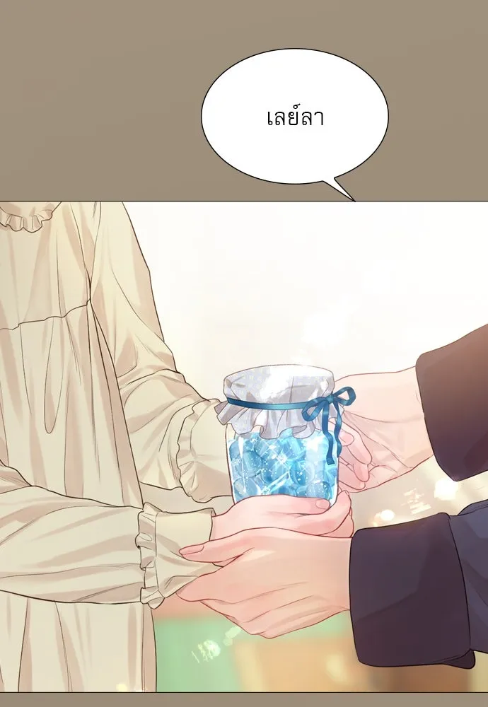 ถ้าไม่ร้อง ก็จงอ้อนวอนซะ ตอนที่ 3 รูปที่ 68