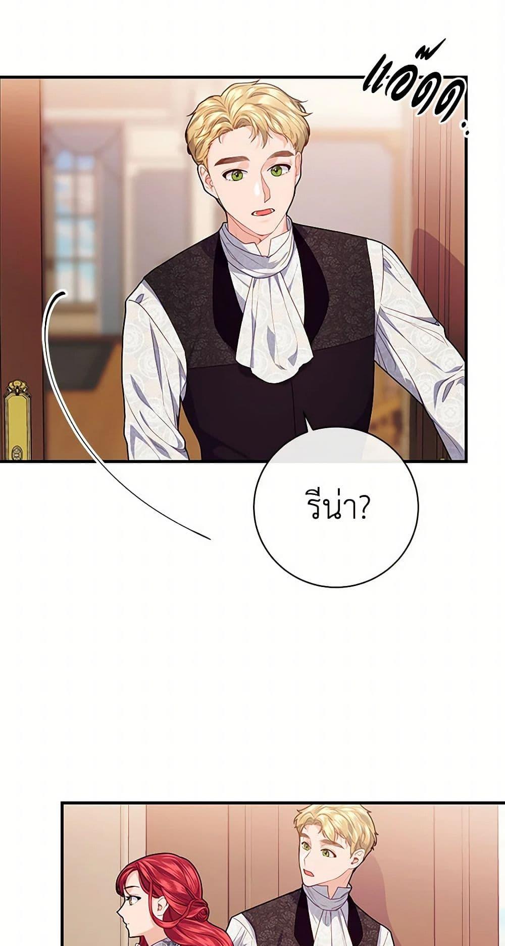 Manga-lc-com อ่านมังงะ อ่านการ์ตูน ออนไลน์ ฟรี The Elegant Sea of Savagery ตอนที่ 1 2 3 4 5 6 7 8 9 10 11 12 13 14 ฟรี ไม่มีโฆษณา Manga-lc - อ่าน มังงะ อ่าน การ์ตูน ออนไลน์ อ่านมังงะ ฟรี