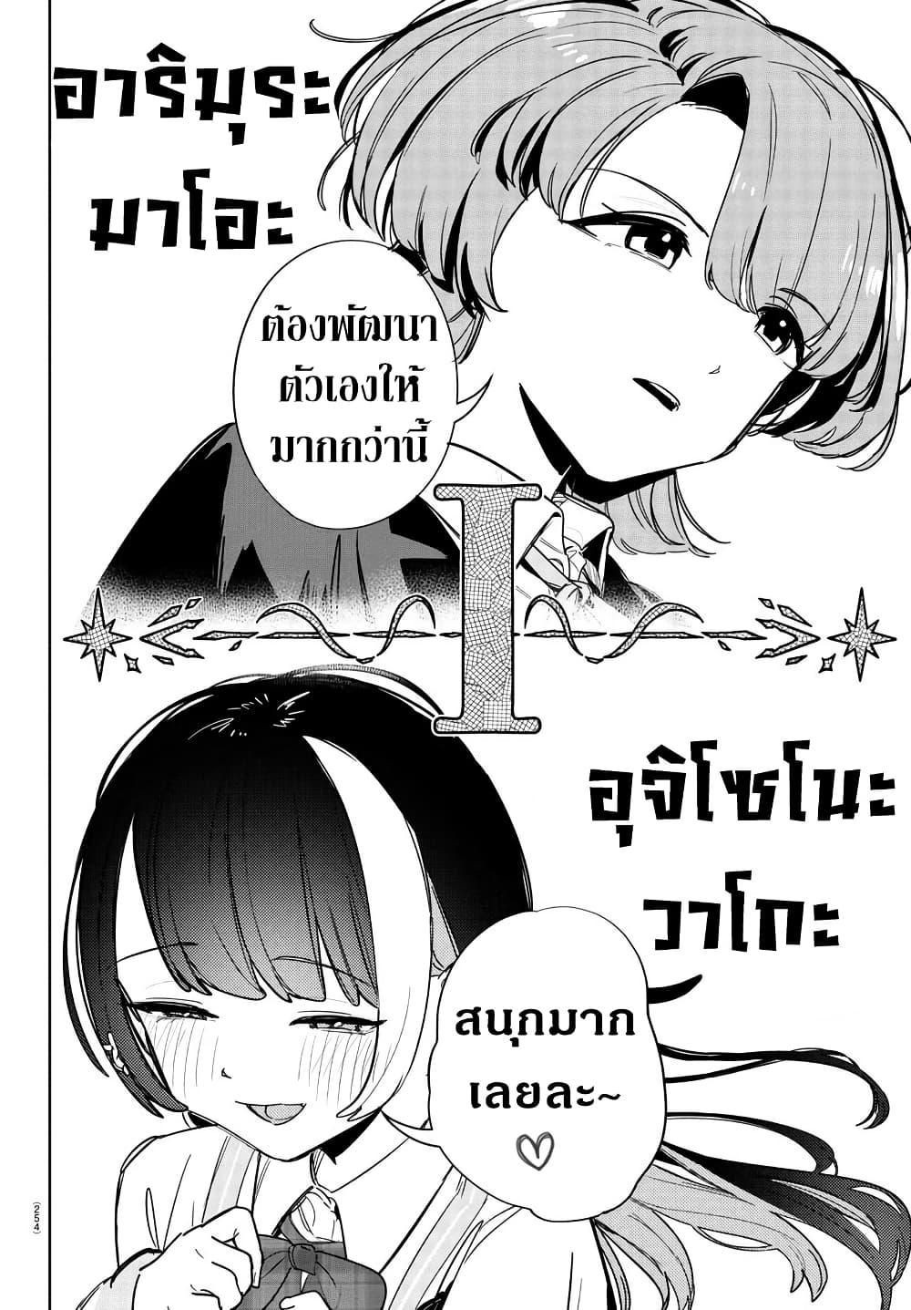Manga-lc-com อ่านมังงะ อ่านการ์ตูน ออนไลน์ ฟรี Gakuen Idolm@aster Gold Rush ตอนที่ 1 2 3 4 5 6 7 8 9 10 11 12 13 14 ฟรี ไม่มีโฆษณา Manga-lc - อ่าน มังงะ อ่าน การ์ตูน ออนไลน์ อ่านมังงะ ฟรี