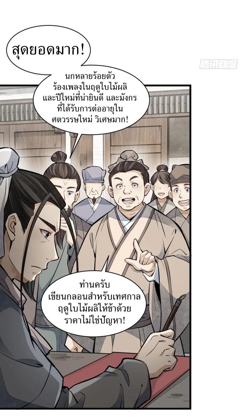 Manga-lc-com อ่านมังงะ อ่านการ์ตูน ออนไลน์ ฟรี Lan Ke Qi Yuan ตอนที่ 1 2 3 4 5 6 7 8 9 10 11 12 13 14 ฟรี ไม่มีโฆษณา Manga-lc - อ่าน มังงะ อ่าน การ์ตูน ออนไลน์ อ่านมังงะ ฟรี