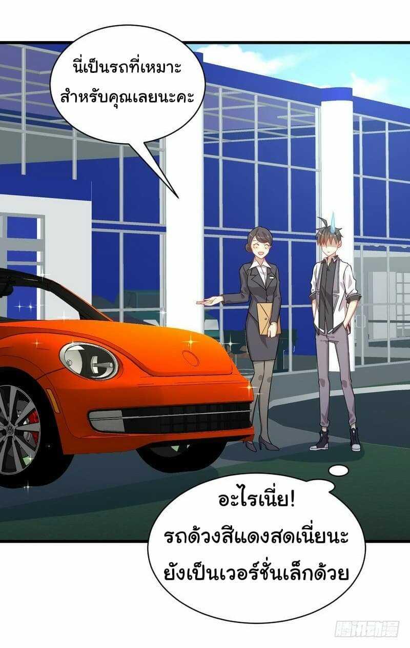 Manga-lc-com อ่านมังงะ อ่านการ์ตูน ออนไลน์ ฟรี Immortal Swordsman in the Reverse World ตอนที่ 1 2 3 4 5 6 7 8 9 10 11 12 13 14 ฟรี ไม่มีโฆษณา Manga-lc - อ่าน มังงะ อ่าน การ์ตูน ออนไลน์ อ่านมังงะ ฟรี