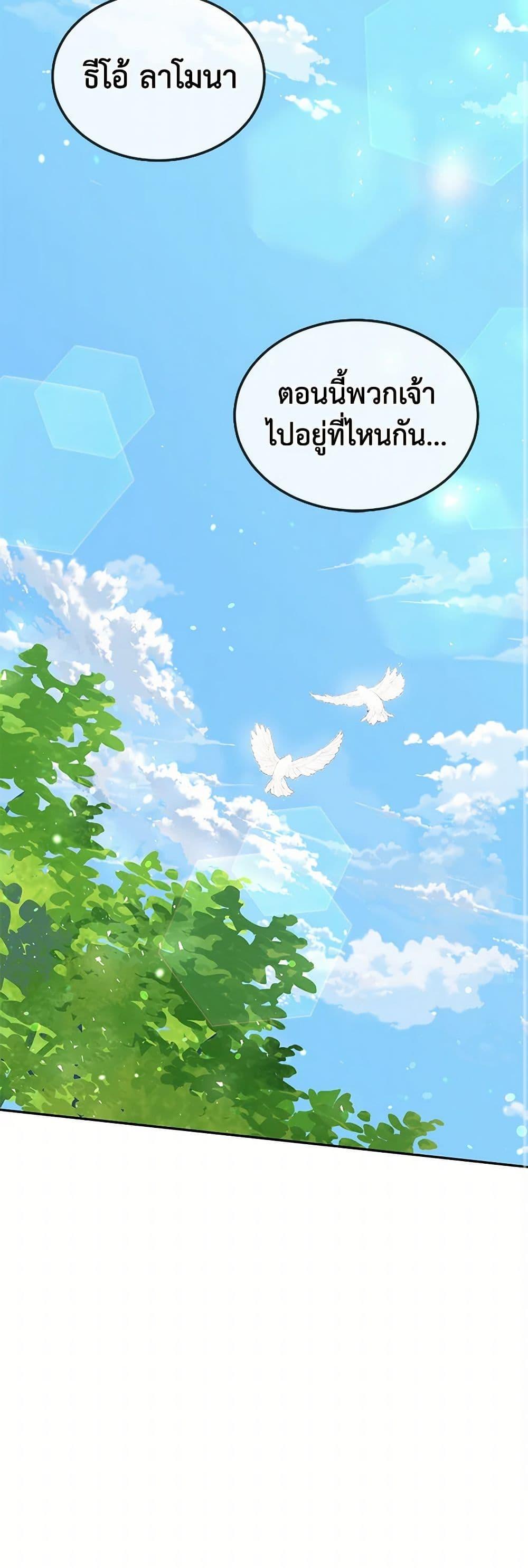 Manga-lc-com อ่านมังงะ อ่านการ์ตูน ออนไลน์ ฟรี My Goal is to Live a Long ตอนที่ 1 2 3 4 5 6 7 8 9 10 11 12 13 14 ฟรี ไม่มีโฆษณา Manga-lc - อ่าน มังงะ อ่าน การ์ตูน ออนไลน์ อ่านมังงะ ฟรี