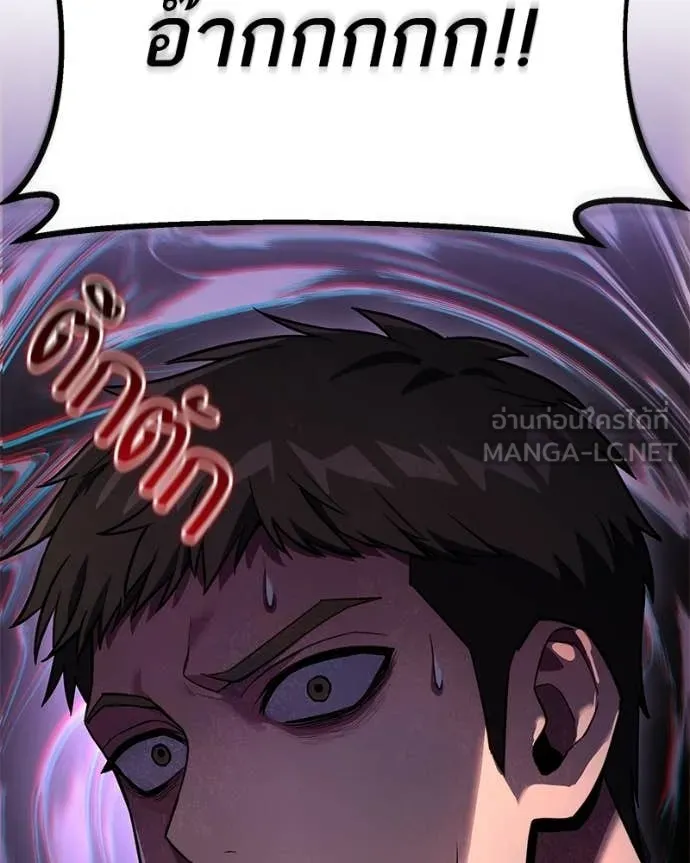 โทษที พื้นที่นี้ ตอนที่ 58 รูปที่ 69