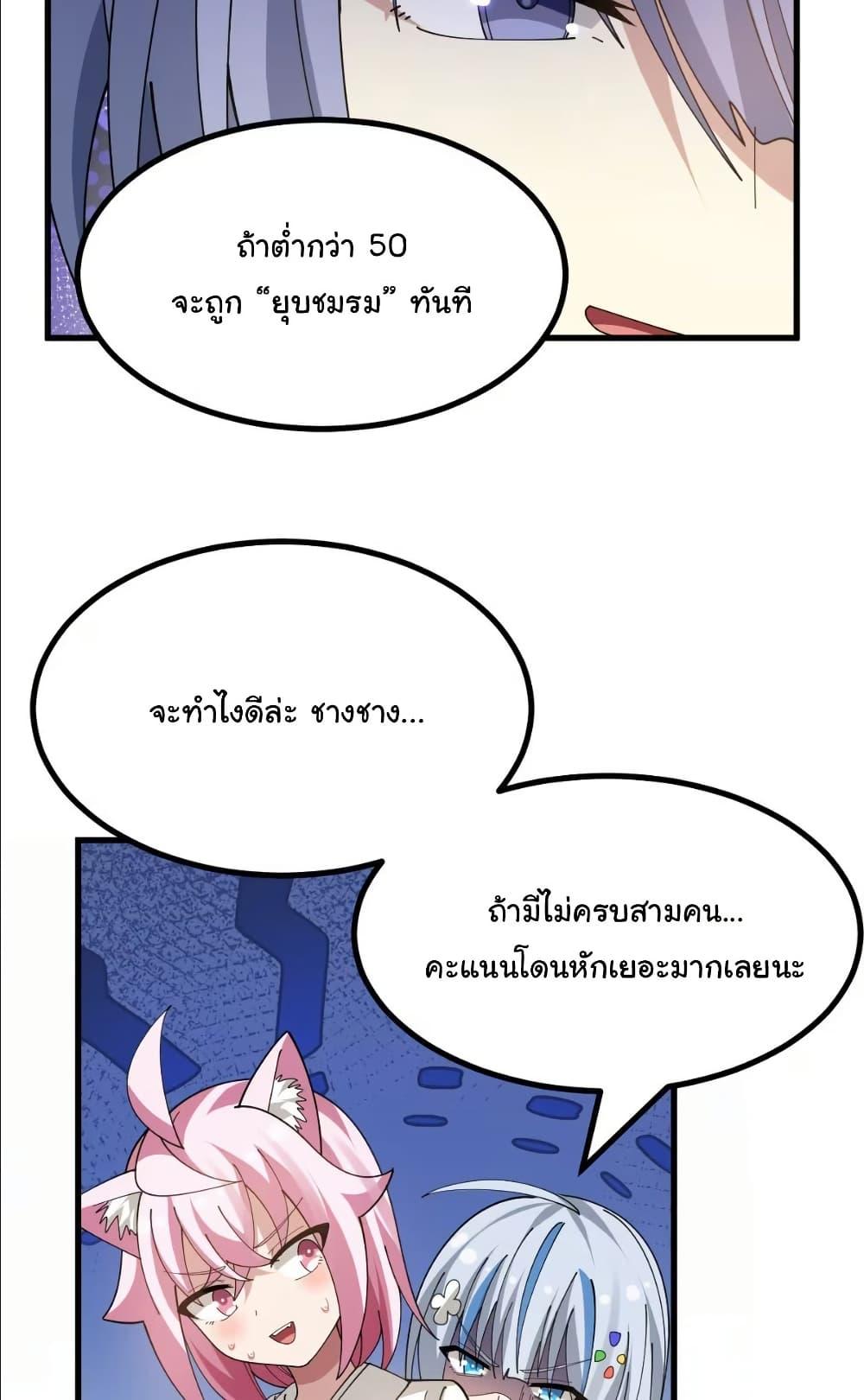Manga-lc-com อ่านมังงะ อ่านการ์ตูน ออนไลน์ ฟรี The Best Project is to Make Butter ตอนที่ 1 2 3 4 5 6 7 8 9 10 11 12 13 14 ฟรี ไม่มีโฆษณา Manga-lc - อ่าน มังงะ อ่าน การ์ตูน ออนไลน์ อ่านมังงะ ฟรี