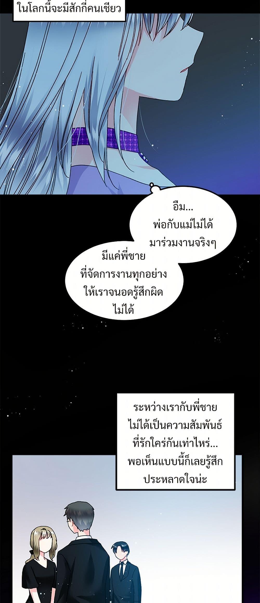 Manga-lc-com อ่านมังงะ อ่านการ์ตูน ออนไลน์ ฟรี The Lady’s Butler ตอนที่ 1 2 3 4 5 6 7 8 9 10 11 12 13 14 ฟรี ไม่มีโฆษณา Manga-lc - อ่าน มังงะ อ่าน การ์ตูน ออนไลน์ อ่านมังงะ ฟรี