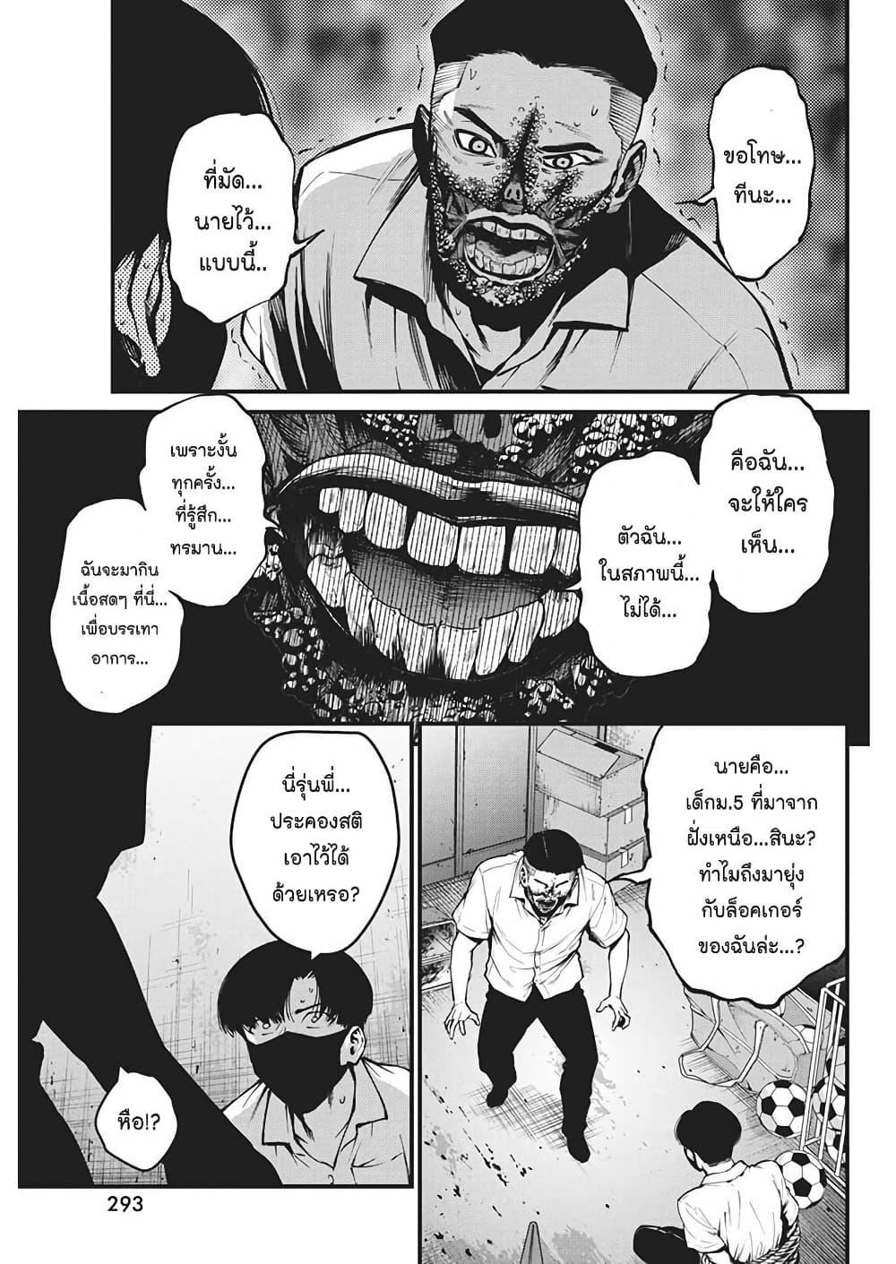 Manga-lc-com อ่านมังงะ อ่านการ์ตูน ออนไลน์ ฟรี Bokura no Natsu ga Saketeiku ตอนที่ 1 2 3 4 5 6 7 8 9 10 11 12 13 14 ฟรี ไม่มีโฆษณา Manga-lc - อ่าน มังงะ อ่าน การ์ตูน ออนไลน์ อ่านมังงะ ฟรี