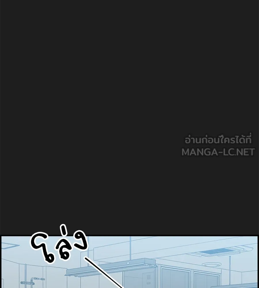 เพื่อนกันมันส์เกิน ตอนที่ 2 รูปที่ 162