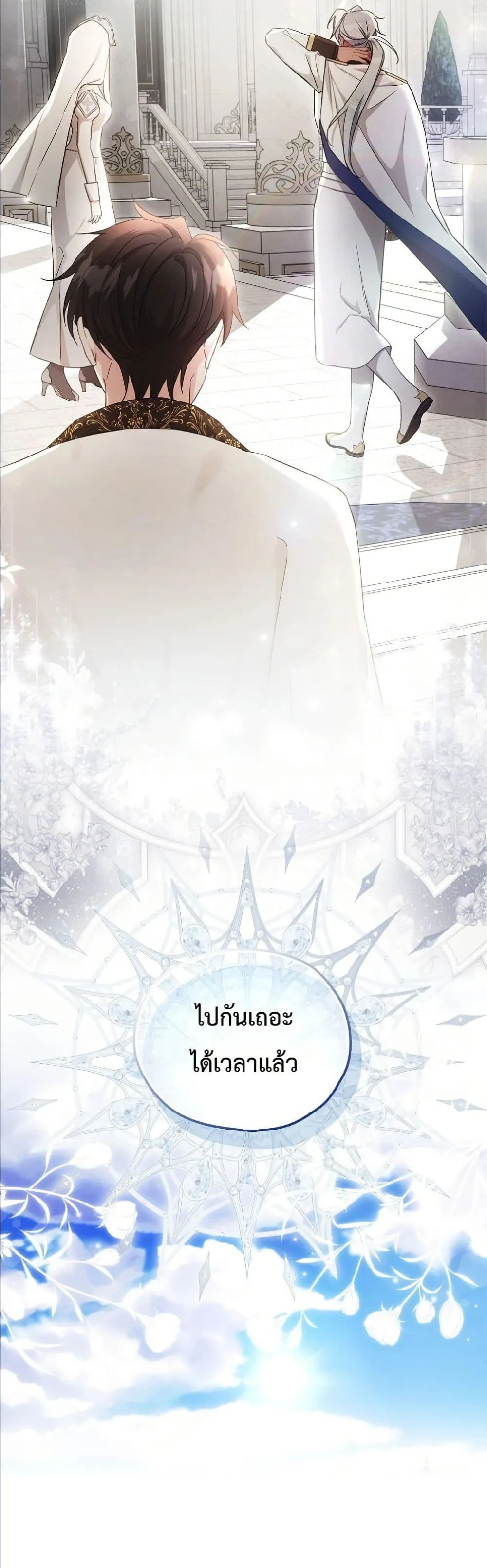 Manga-lc-com อ่านมังงะ อ่านการ์ตูน ออนไลน์ ฟรี The Oracle of the Villainous Baby ตอนที่ 1 2 3 4 5 6 7 8 9 10 11 12 13 14 ฟรี ไม่มีโฆษณา Manga-lc - อ่าน มังงะ อ่าน การ์ตูน ออนไลน์ อ่านมังงะ ฟรี