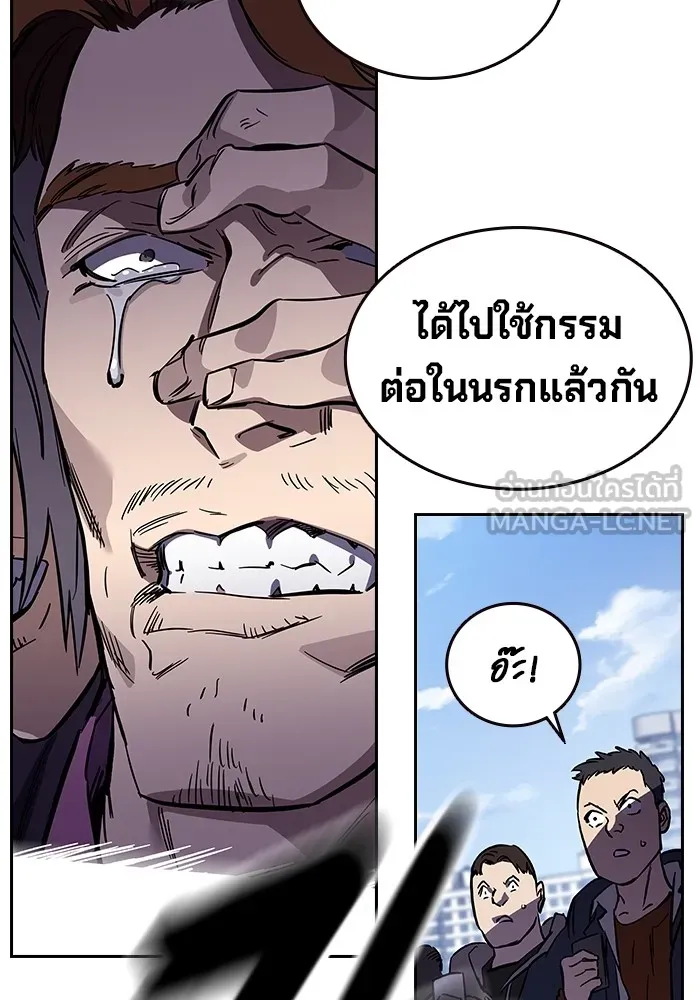มหาสงครามคนแกร่ง ตอนที่ 2 ยุนกามิน รูปที่ 273