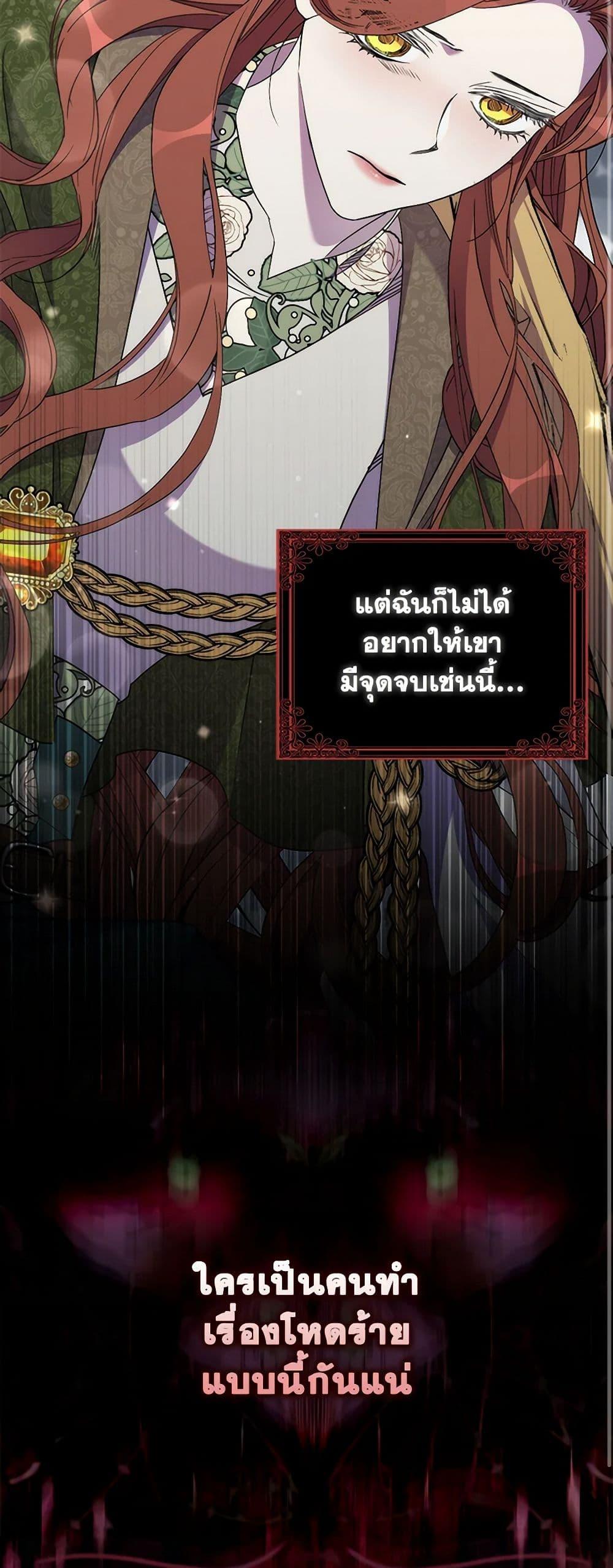 Manga-lc-com อ่านมังงะ อ่านการ์ตูน ออนไลน์ ฟรี I’m Dead, But the Hero Went Crazy ตอนที่ 1 2 3 4 5 6 7 8 9 10 11 12 13 14 ฟรี ไม่มีโฆษณา Manga-lc - อ่าน มังงะ อ่าน การ์ตูน ออนไลน์ อ่านมังงะ ฟรี