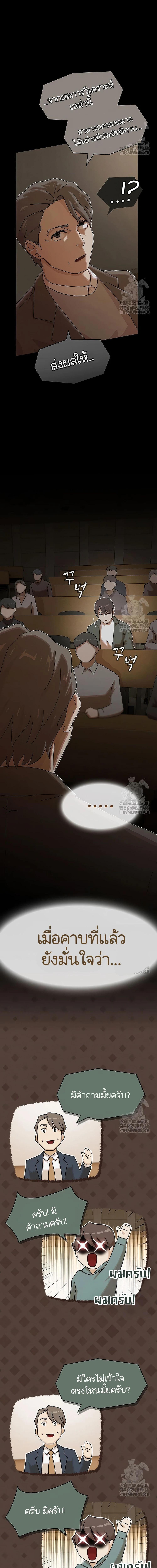 Manga-lc-com อ่านมังงะ อ่านการ์ตูน ออนไลน์ ฟรี The Genius Who Sees Through the World ตอนที่ 1 2 3 4 5 6 7 8 9 10 11 12 13 14 ฟรี ไม่มีโฆษณา Manga-lc - อ่าน มังงะ อ่าน การ์ตูน ออนไลน์ อ่านมังงะ ฟรี