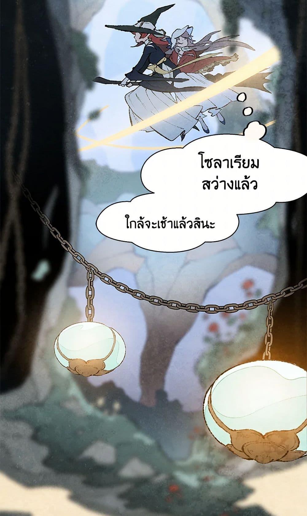 Manga-lc-com อ่านมังงะ อ่านการ์ตูน ออนไลน์ ฟรี Wait Where the Shooting Star Falls ตอนที่ 1 2 3 4 5 6 7 8 9 10 11 12 13 14 ฟรี ไม่มีโฆษณา Manga-lc - อ่าน มังงะ อ่าน การ์ตูน ออนไลน์ อ่านมังงะ ฟรี