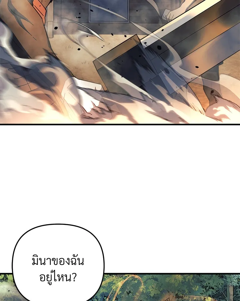 สัปดาห์นี้งดอัปตอนใหม่ ตอนที่ 41 รูปที่ 94