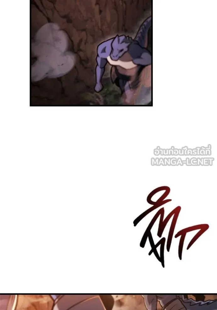 โกดังลับหลังโลกแตก ตอนที่ 35 รูปที่ 139