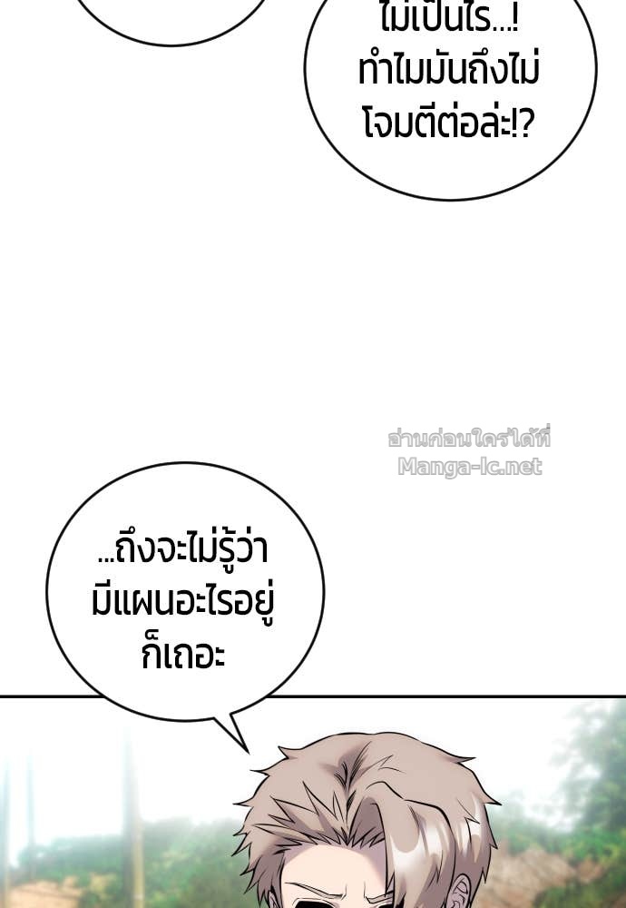 Doujin-Lc- อ่าน โดจิน มังฮวา เกาหลี ญี่ปุ่น จีน แปลไทย แกร่งเกินผู้กล้า แต่ซ่าไม่ได้ ตอนที่ 1 2 3 4 5 6 7 8 9 10 11 12 13 14 ฟรี ไม่มีโฆษณา อ่าน โดจิน Manhwa เกาหลี ญี่ปุ่น จีน เรามีครบ คัดมาให้เน้นๆ โดจิน 18+ รับประกันความฟินโดย Doujin Lc