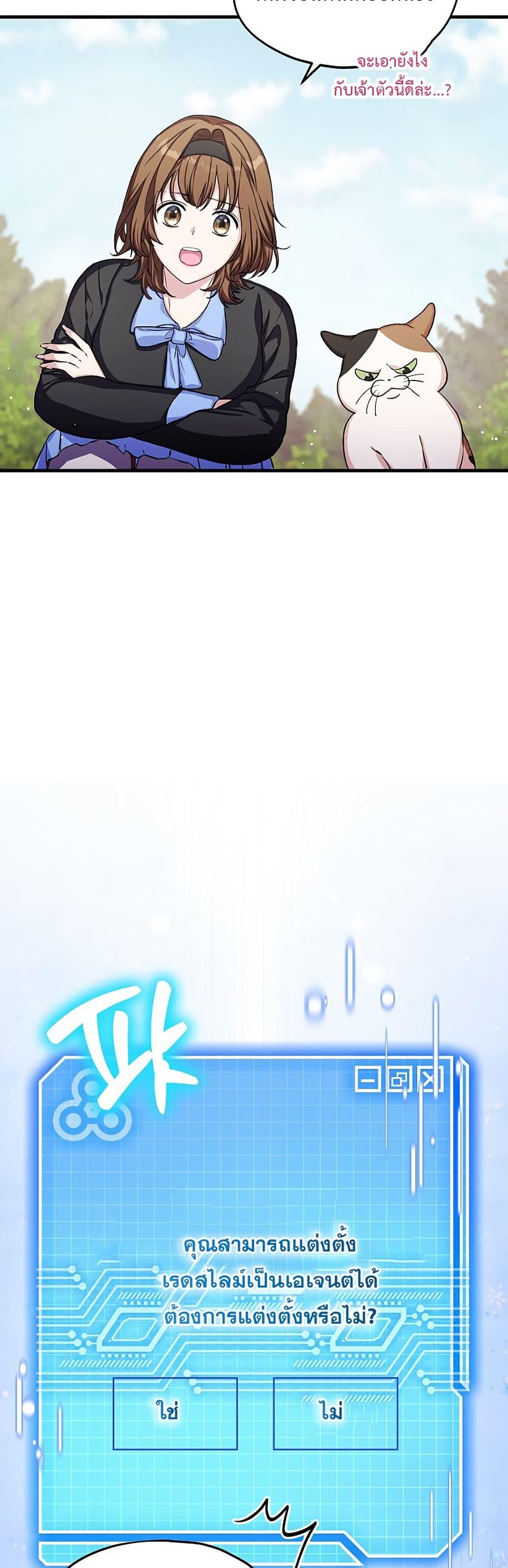 Manga-lc-com อ่านมังงะ อ่านการ์ตูน ออนไลน์ ฟรี The SSS-Class Cafe in Front of the Dungeon ตอนที่ 1 2 3 4 5 6 7 8 9 10 11 12 13 14 ฟรี ไม่มีโฆษณา Manga-lc - อ่าน มังงะ อ่าน การ์ตูน ออนไลน์ อ่านมังงะ ฟรี