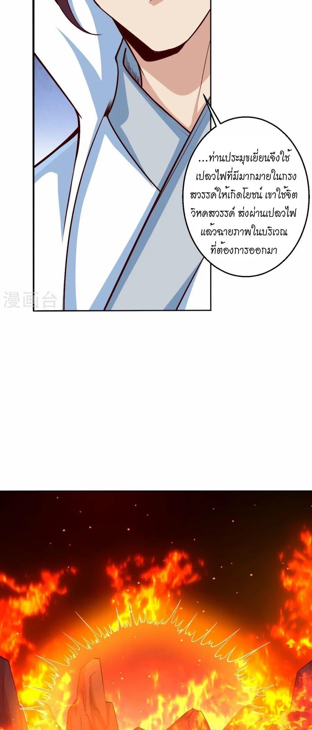 Manga-lc-com อ่านมังงะ อ่านการ์ตูน ออนไลน์ ฟรี Against the Gods อสูรพลิกฟ้า ตอนที่ 1 2 3 4 5 6 7 8 9 10 11 12 13 14 ฟรี ไม่มีโฆษณา Manga-lc - อ่าน มังงะ อ่าน การ์ตูน ออนไลน์ อ่านมังงะ ฟรี