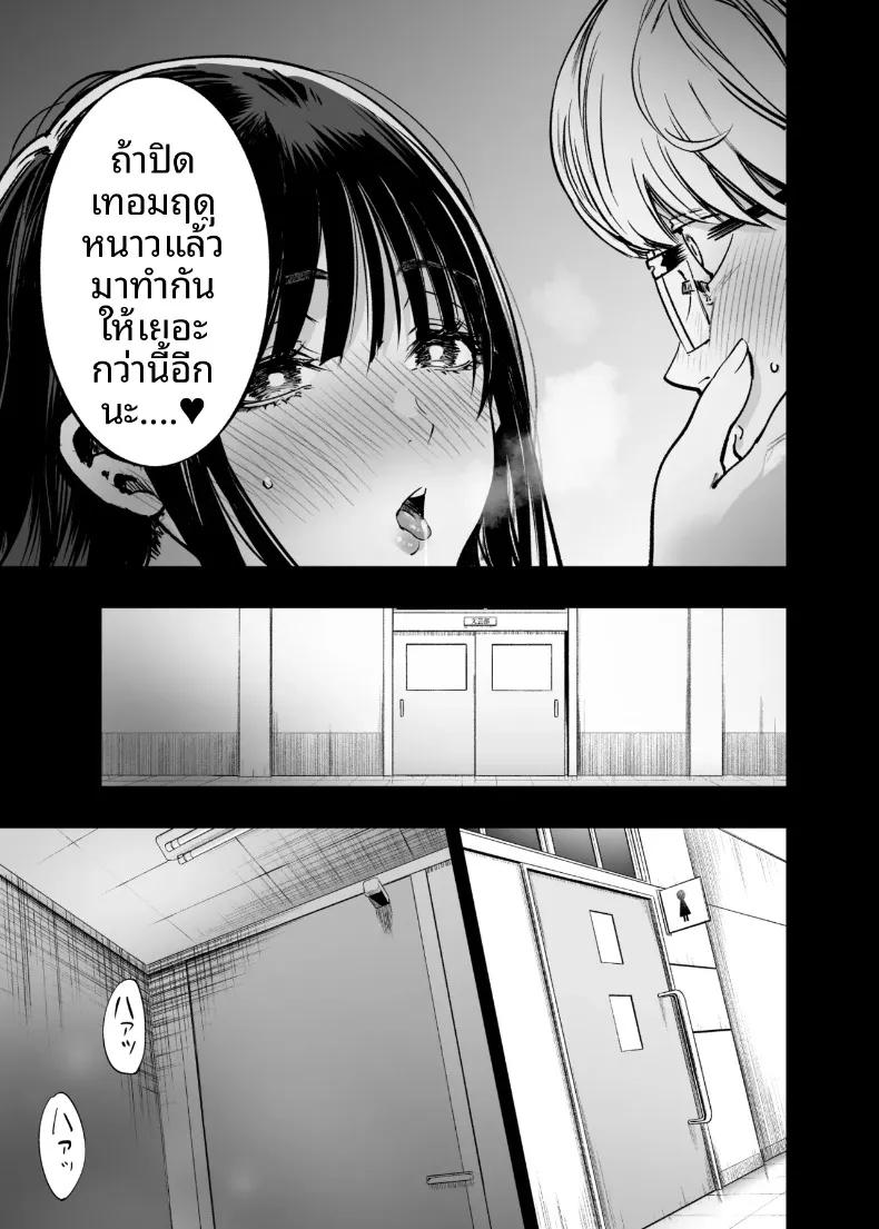 Doujin-Lc- อ่าน โดจิน มังฮวา เกาหลี ญี่ปุ่น จีน แปลไทย ฉันยอมตายดีกว่าที่จะเห็นสองคนนั้นมีความสุข (Sakayama Shinta) ตอนที่ 1 2 3 4 5 6 7 8 9 10 11 12 13 14 ฟรี ไม่มีโฆษณา อ่าน โดจิน Manhwa เกาหลี ญี่ปุ่น จีน เรามีครบ คัดมาให้เน้นๆ โดจิน 18+ รับประกันความฟินโดย  Doujin Lc