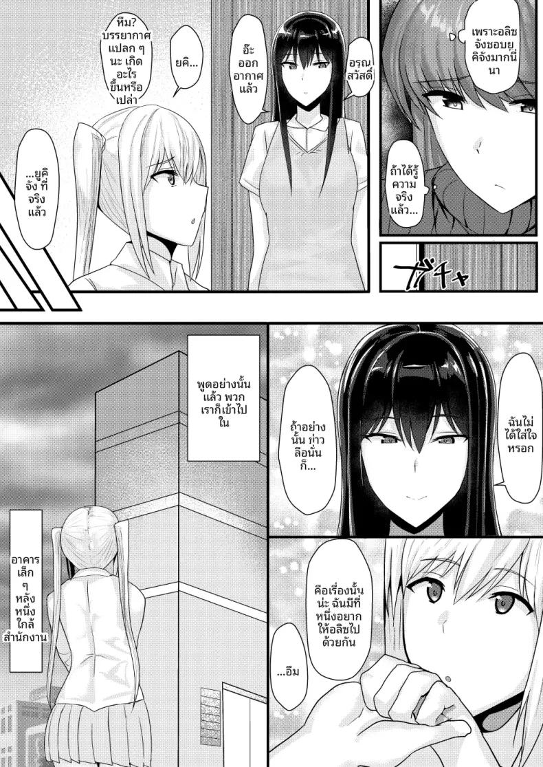 Doujin-Lc- อ่าน โดจิน มังฮวา เกาหลี ญี่ปุ่น จีน แปลไทย ประสบการณ์วิเศษกับไอดอล (Tamanohousa) ตอนที่ 1 2 3 4 5 6 7 8 9 10 11 12 13 14 ฟรี ไม่มีโฆษณา อ่าน โดจิน Manhwa เกาหลี ญี่ปุ่น จีน เรามีครบ คัดมาให้เน้นๆ โดจิน 18+ รับประกันความฟินโดย  Doujin Lc