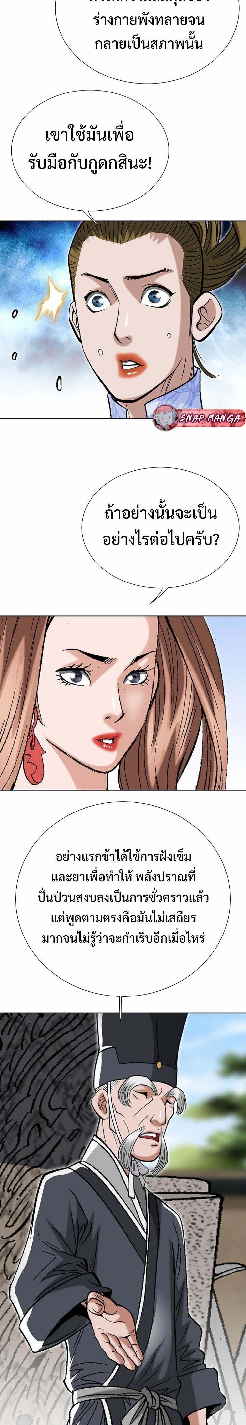 Manga-lc-com อ่านมังงะ อ่านการ์ตูน ออนไลน์ ฟรี Biography of a Novice Warrior ตอนที่ 1 2 3 4 5 6 7 8 9 10 11 12 13 14 ฟรี ไม่มีโฆษณา Manga-lc - อ่าน มังงะ อ่าน การ์ตูน ออนไลน์ อ่านมังงะ ฟรี