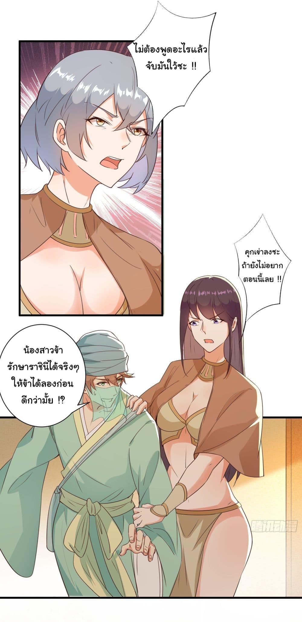 Manga-lc-com อ่านมังงะ อ่านการ์ตูน ออนไลน์ ฟรี My Journey To The West ตอนที่ 1 2 3 4 5 6 7 8 9 10 11 12 13 14 ฟรี ไม่มีโฆษณา Manga-lc - อ่าน มังงะ อ่าน การ์ตูน ออนไลน์ อ่านมังงะ ฟรี