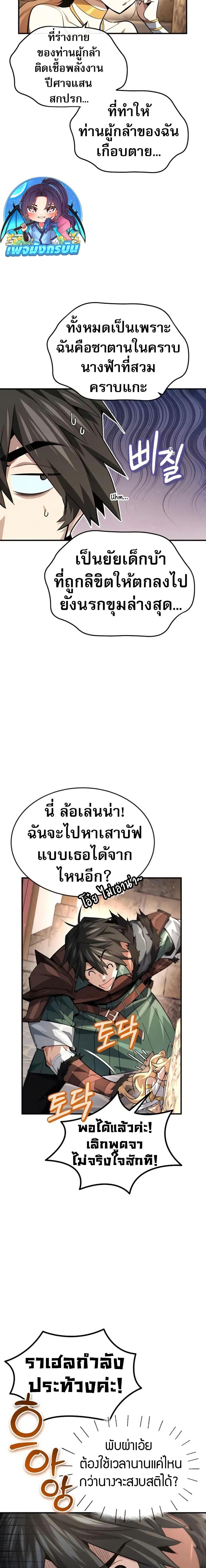 Manga-lc-com อ่านมังงะ อ่านการ์ตูน ออนไลน์ ฟรี There’s No Such Thing as a Bad Hero in the World ตอนที่ 1 2 3 4 5 6 7 8 9 10 11 12 13 14 ฟรี ไม่มีโฆษณา Manga-lc - อ่าน มังงะ อ่าน การ์ตูน ออนไลน์ อ่านมังงะ ฟรี