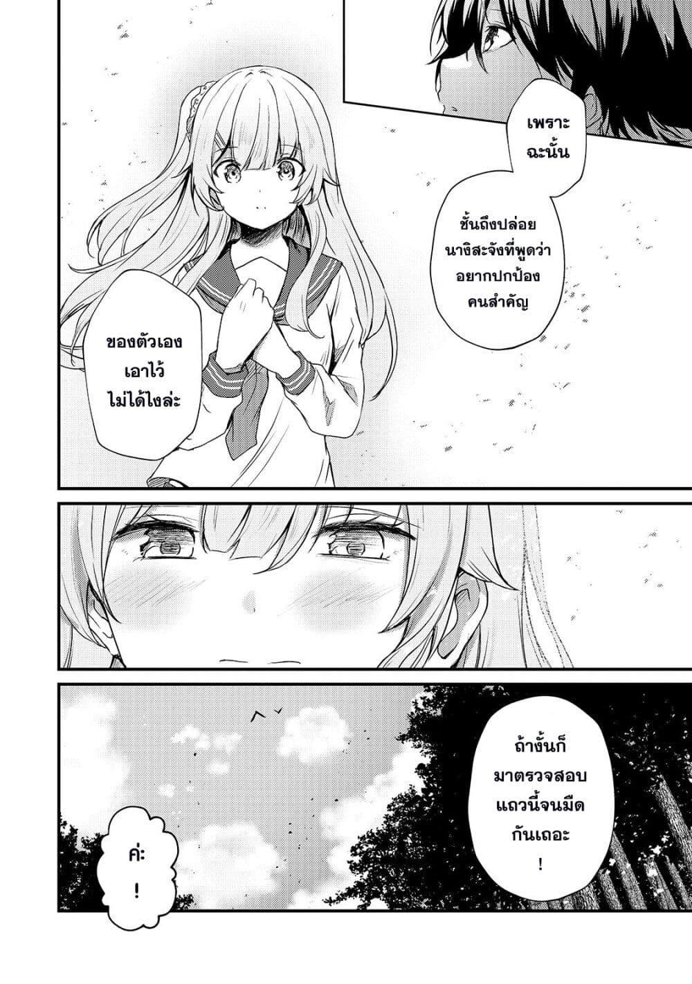 Manga-lc-com อ่านมังงะ อ่านการ์ตูน ออนไลน์ ฟรี Hai no Sekai wa Kami no me de Ayazuku ~Ore Dake mieru Status de, Saijaku kara Saikyou e Kake agaru~ ตอนที่ 1 2 3 4 5 6 7 8 9 10 11 12 13 14 ฟรี ไม่มีโฆษณา Manga-lc - อ่าน มังงะ อ่าน การ์ตูน ออนไลน์ อ่านมังงะ ฟรี
