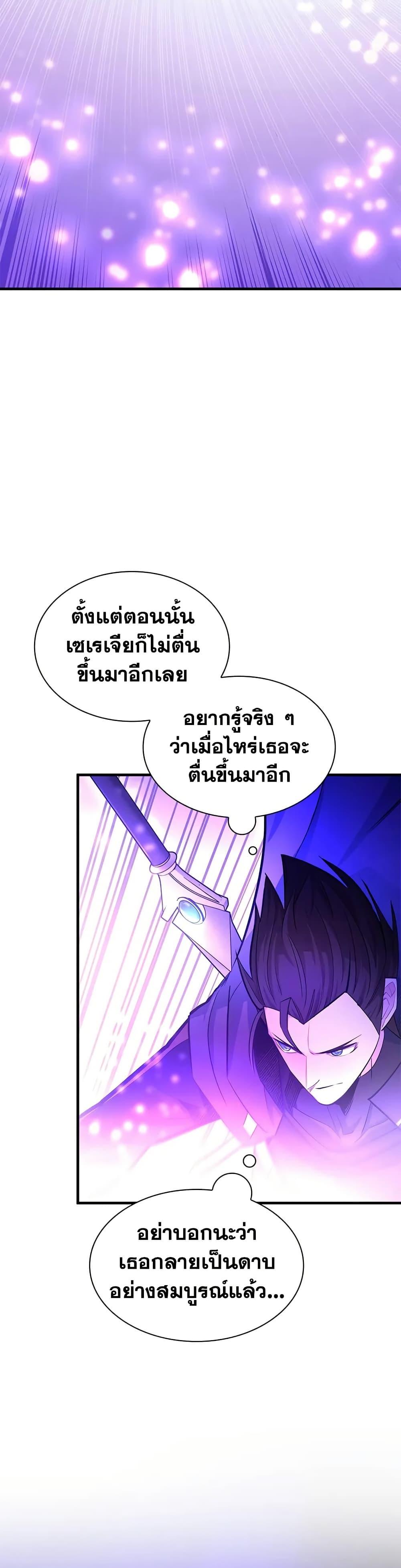 Manga-lc-com อ่านมังงะ อ่านการ์ตูน ออนไลน์ ฟรี The Tutorial is Too Hard ตอนที่ 1 2 3 4 5 6 7 8 9 10 11 12 13 14 ฟรี ไม่มีโฆษณา Manga-lc - อ่าน มังงะ อ่าน การ์ตูน ออนไลน์ อ่านมังงะ ฟรี