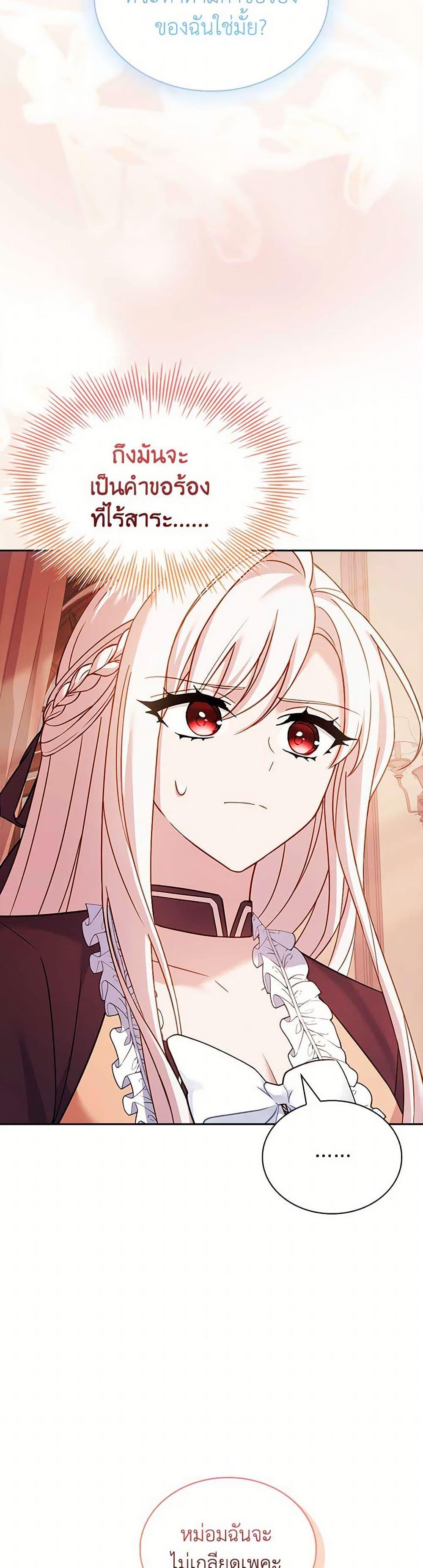 Manga-lc-com อ่านมังงะ อ่านการ์ตูน ออนไลน์ ฟรี The Lady Needs a Break ตอนที่ 1 2 3 4 5 6 7 8 9 10 11 12 13 14 ฟรี ไม่มีโฆษณา Manga-lc - อ่าน มังงะ อ่าน การ์ตูน ออนไลน์ อ่านมังงะ ฟรี