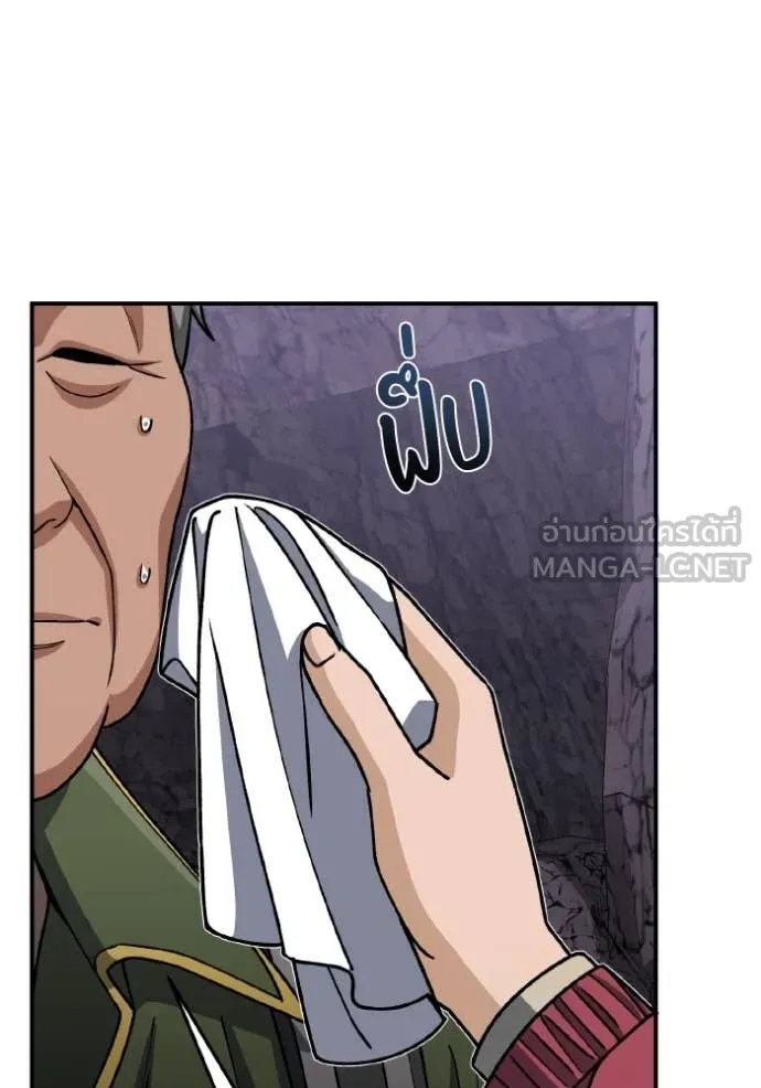 อัจฉริยะนอกคอก ตอนที่ 12 รูปที่ 58