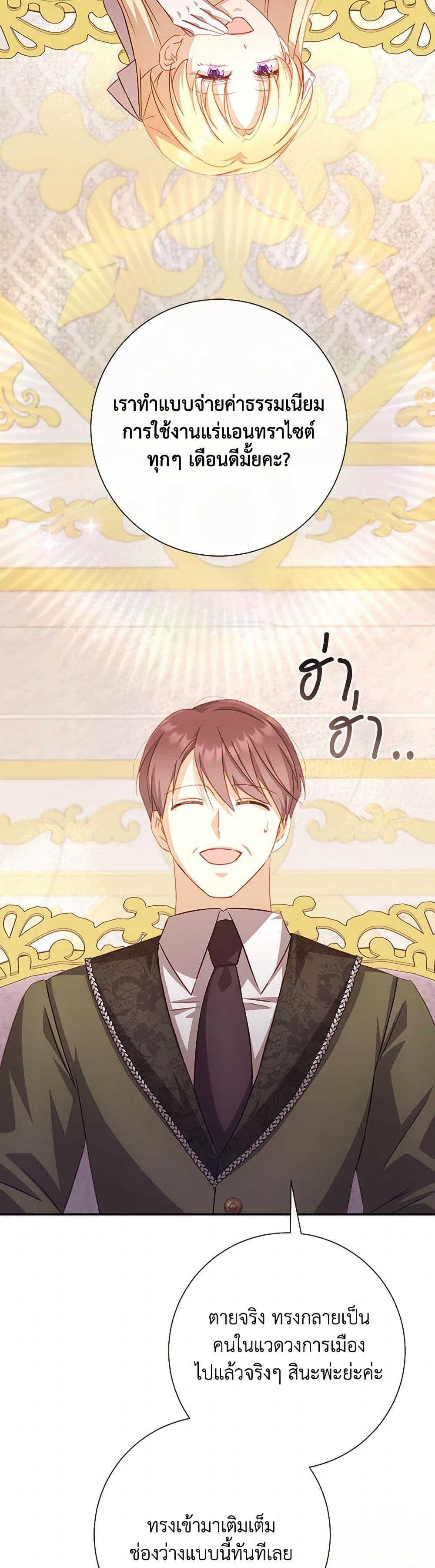 Manga-lc-com อ่านมังงะ อ่านการ์ตูน ออนไลน์ ฟรี Requiem for the Queen ตอนที่ 1 2 3 4 5 6 7 8 9 10 11 12 13 14 ฟรี ไม่มีโฆษณา Manga-lc - อ่าน มังงะ อ่าน การ์ตูน ออนไลน์ อ่านมังงะ ฟรี