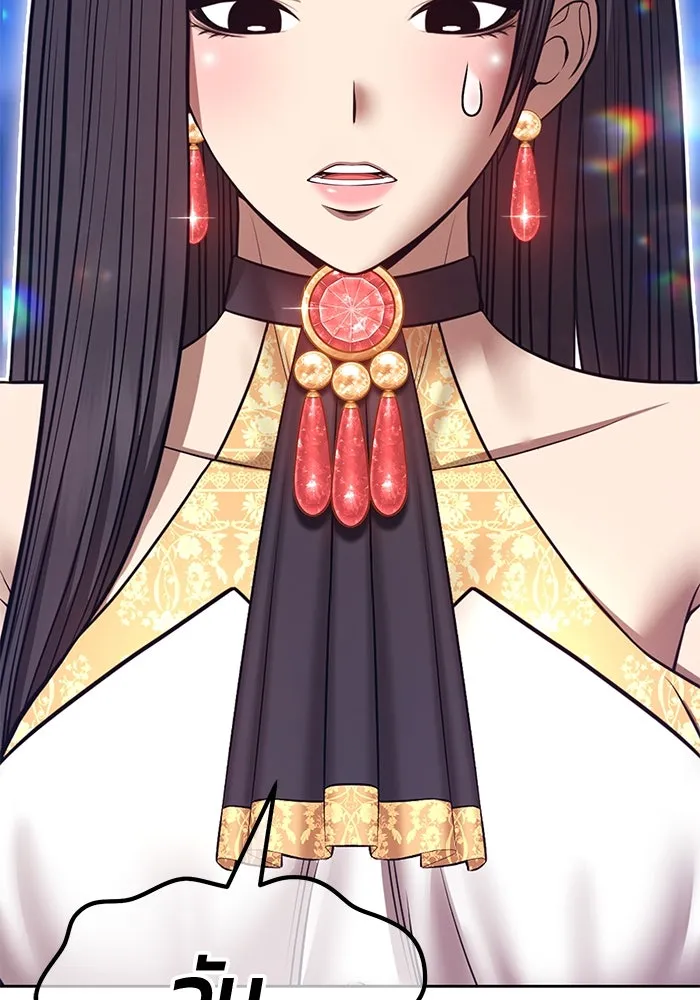 +99 ท่อนไม้พร้อมบวก ตอนที่ 56 ดิเมนชันอีตเตอร์ (4) รูปที่ 221