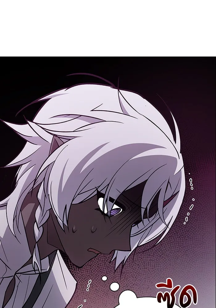 ผมไม่ได้เก่งอย่างที่คิด ตอนที่ 5 รูปที่ 113