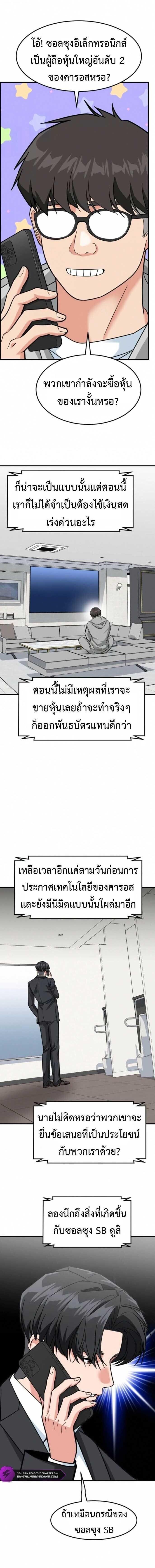 Manga-lc-com อ่านมังงะ อ่านการ์ตูน ออนไลน์ ฟรี Investors Who See the Future ตอนที่ 1 2 3 4 5 6 7 8 9 10 11 12 13 14 ฟรี ไม่มีโฆษณา Manga-lc - อ่าน มังงะ อ่าน การ์ตูน ออนไลน์ อ่านมังงะ ฟรี