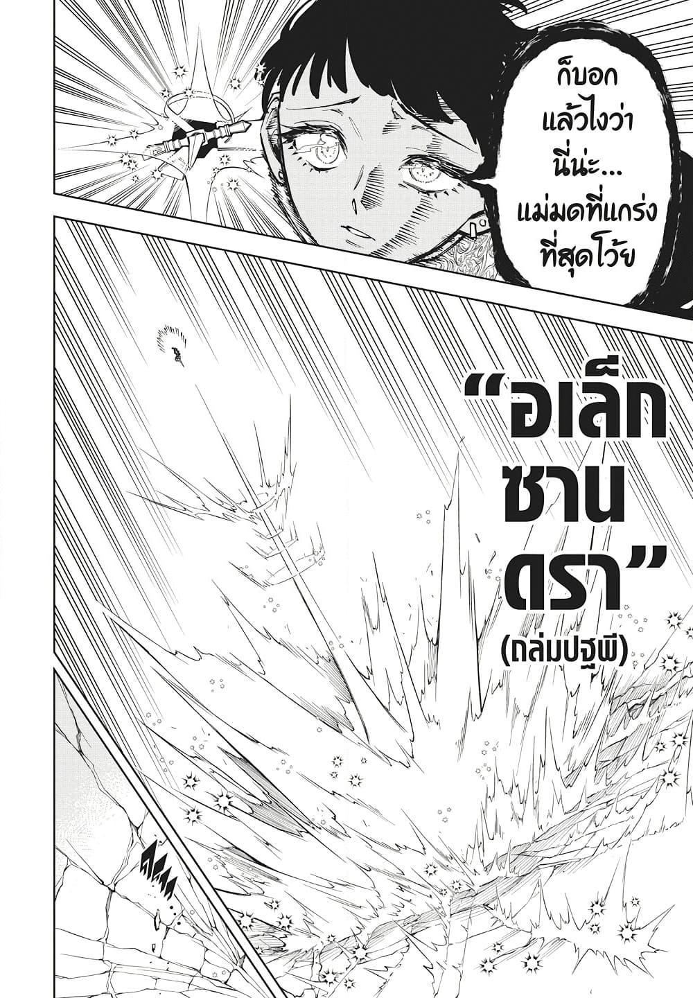 Manga-lc-com อ่านมังงะ อ่านการ์ตูน ออนไลน์ ฟรี Ichi the Witch ตอนที่ 1 2 3 4 5 6 7 8 9 10 11 12 13 14 ฟรี ไม่มีโฆษณา Manga-lc - อ่าน มังงะ อ่าน การ์ตูน ออนไลน์ อ่านมังงะ ฟรี