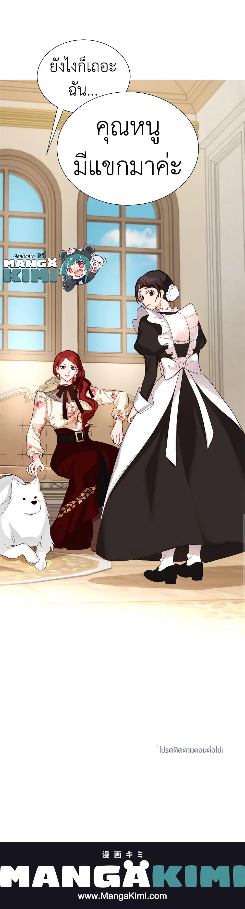 Manga-lc-com อ่านมังงะ อ่านการ์ตูน ออนไลน์ ฟรี I’ll Just Live On As A Villainess ตอนที่ 1 2 3 4 5 6 7 8 9 10 11 12 13 14 ฟรี ไม่มีโฆษณา Manga-lc - อ่าน มังงะ อ่าน การ์ตูน ออนไลน์ อ่านมังงะ ฟรี