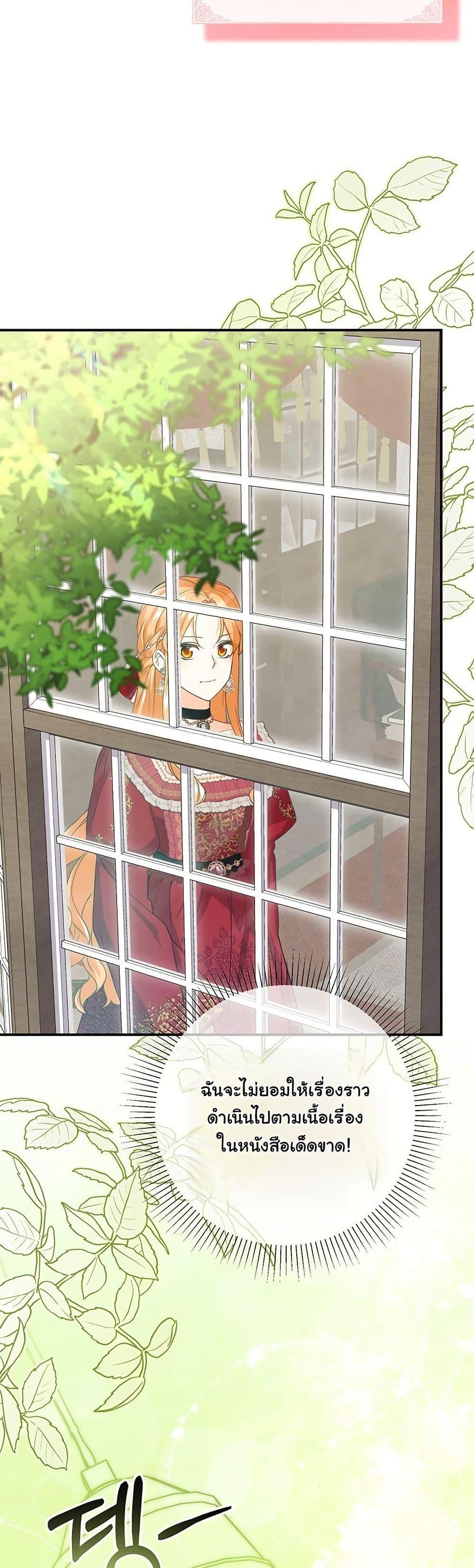 Manga-lc-com อ่านมังงะ อ่านการ์ตูน ออนไลน์ ฟรี I Need Sponsorship ตอนที่ 1 2 3 4 5 6 7 8 9 10 11 12 13 14 ฟรี ไม่มีโฆษณา Manga-lc - อ่าน มังงะ อ่าน การ์ตูน ออนไลน์ อ่านมังงะ ฟรี