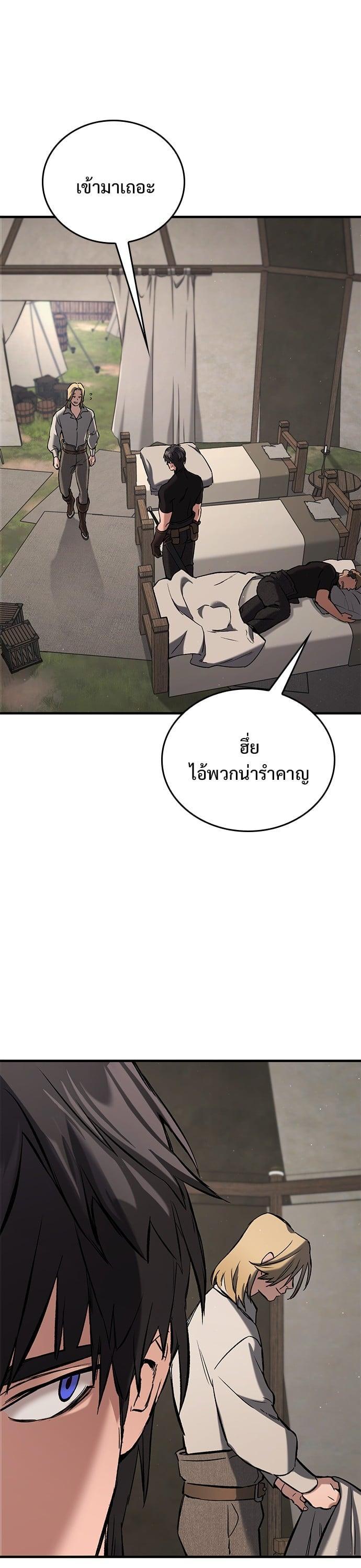 Manga-lc-com อ่านมังงะ อ่านการ์ตูน ออนไลน์ ฟรี Eternally Regressing Knight ตอนที่ 1 2 3 4 5 6 7 8 9 10 11 12 13 14 ฟรี ไม่มีโฆษณา Manga-lc - อ่าน มังงะ อ่าน การ์ตูน ออนไลน์ อ่านมังงะ ฟรี