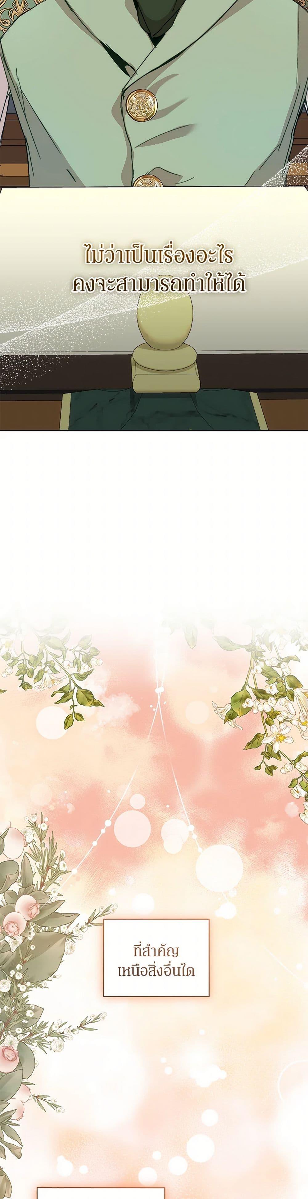 Manga-lc-com อ่านมังงะ อ่านการ์ตูน ออนไลน์ ฟรี I’m the Villainous Male Lead’s Terminally-Ill Aunt ตอนที่ 1 2 3 4 5 6 7 8 9 10 11 12 13 14 ฟรี ไม่มีโฆษณา Manga-lc - อ่าน มังงะ อ่าน การ์ตูน ออนไลน์ อ่านมังงะ ฟรี