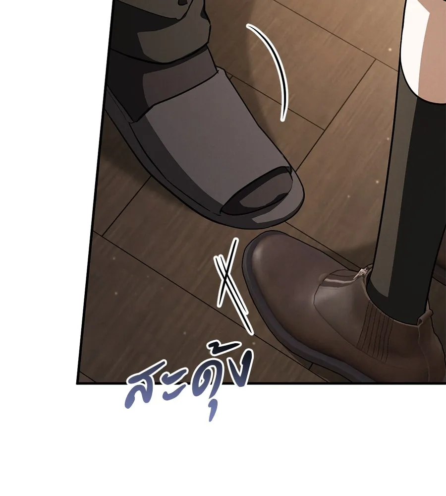 เรือนจำรัก ตอนที่ 72 รูปที่ 17