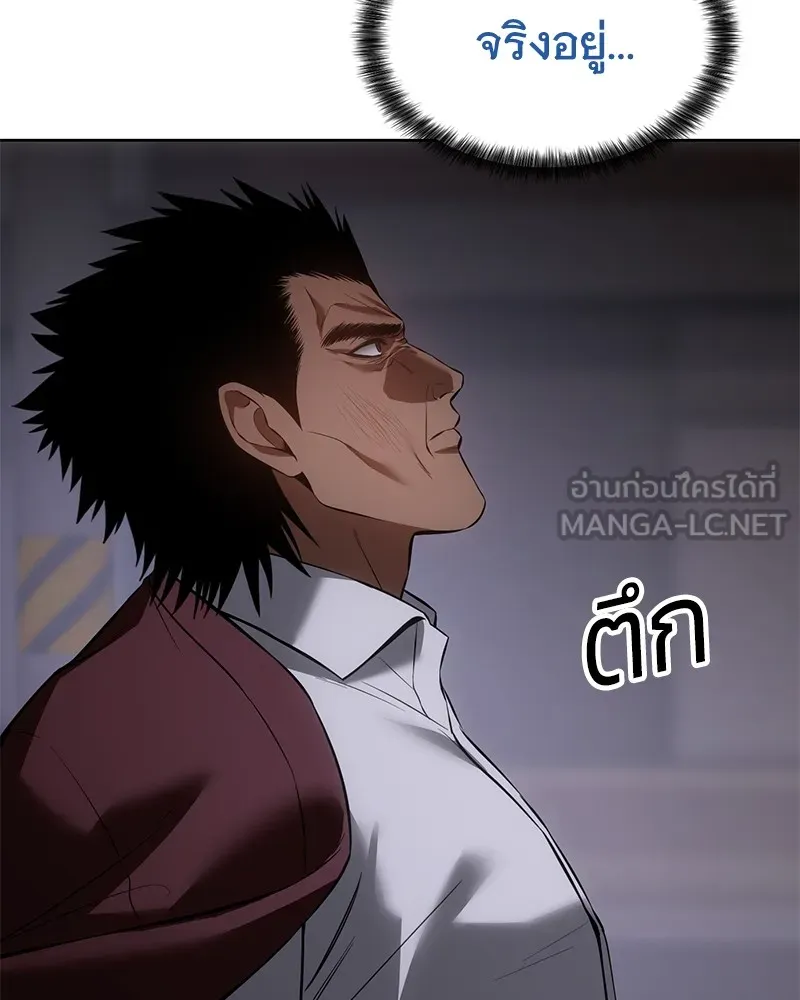 แบคXX ตอนที่ 85 รูปที่ 18