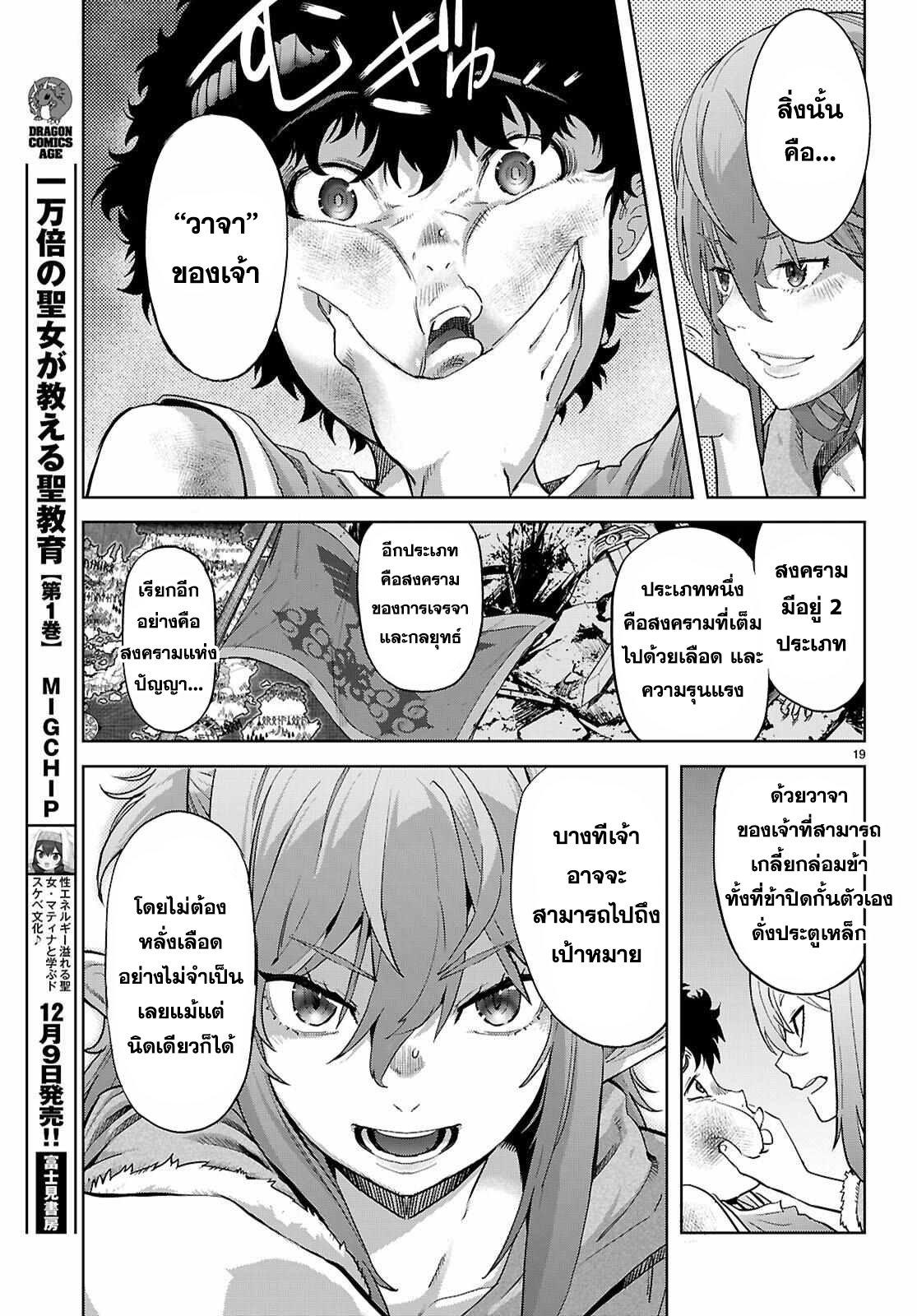 Manga-lc-com อ่านมังงะ อ่านการ์ตูน ออนไลน์ ฟรี Game of Familia Kazoku Senki ตอนที่ 1 2 3 4 5 6 7 8 9 10 11 12 13 14 ฟรี ไม่มีโฆษณา Manga-lc - อ่าน มังงะ อ่าน การ์ตูน ออนไลน์ อ่านมังงะ ฟรี