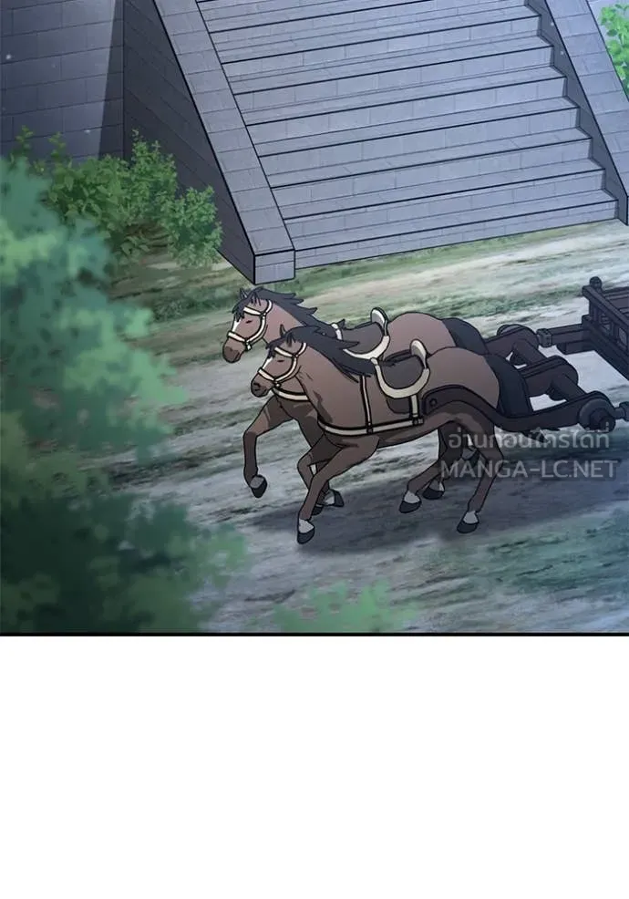 ยามหมาป่าทมิฬ ตอนที่ 75 รูปที่ 78