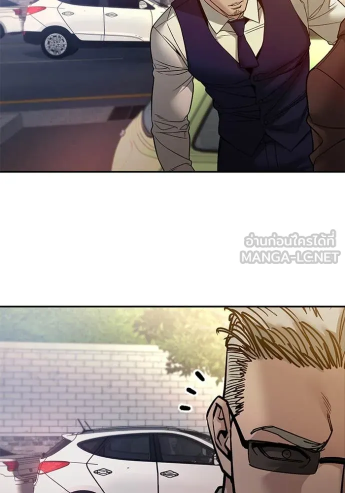 เลวฟาดเลว ตอนที่ 151 รูปที่ 177