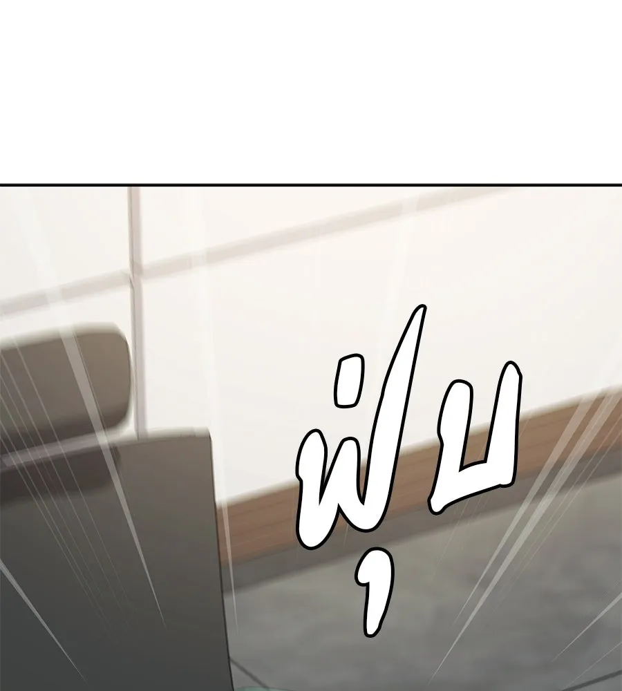 คอลเซ็นเตอร์เปลี่ยนชีวิต ตอนที่ 56 28 สัปดาห์ ดอกไม้ที่เบ่งบานในว รูปที่ 70