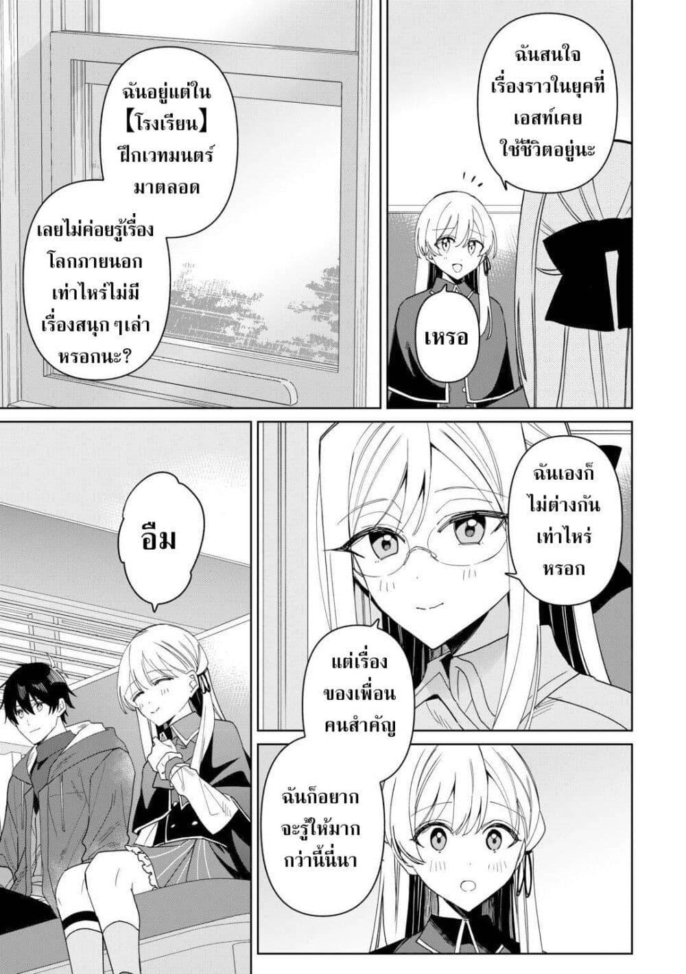 Manga-lc-com อ่านมังงะ อ่านการ์ตูน ออนไลน์ ฟรี Mainichi Moraeru Tsuihou Tokuten de Yuruyuru Henkyou Life! ตอนที่ 1 2 3 4 5 6 7 8 9 10 11 12 13 14 ฟรี ไม่มีโฆษณา Manga-lc - อ่าน มังงะ อ่าน การ์ตูน ออนไลน์ อ่านมังงะ ฟรี