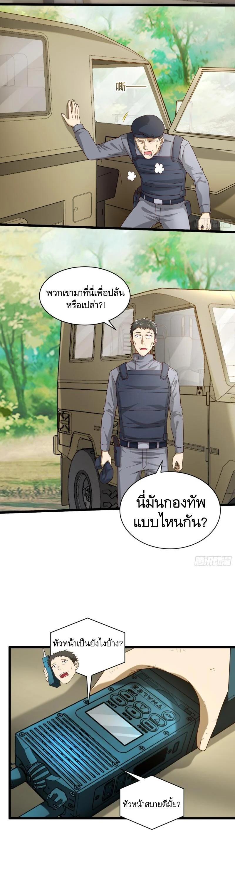 Manga-lc-com อ่านมังงะ อ่านการ์ตูน ออนไลน์ ฟรี The First Order ตอนที่ 1 2 3 4 5 6 7 8 9 10 11 12 13 14 ฟรี ไม่มีโฆษณา Manga-lc - อ่าน มังงะ อ่าน การ์ตูน ออนไลน์ อ่านมังงะ ฟรี