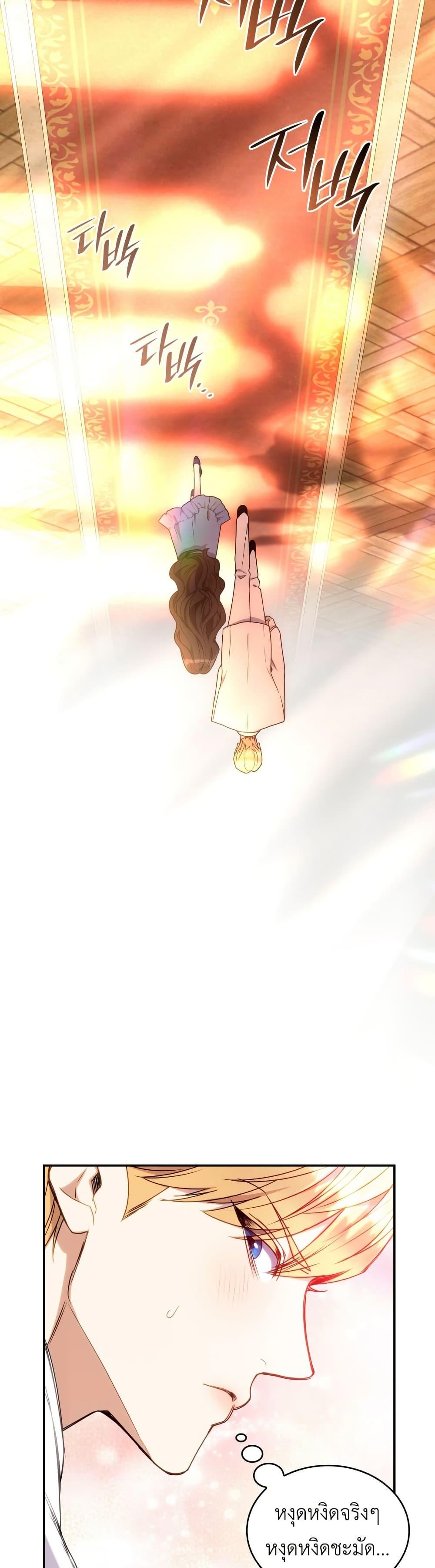 Manga-lc-com อ่านมังงะ อ่านการ์ตูน ออนไลน์ ฟรี I’m Doomed if They Become Obsessed ตอนที่ 1 2 3 4 5 6 7 8 9 10 11 12 13 14 ฟรี ไม่มีโฆษณา Manga-lc - อ่าน มังงะ อ่าน การ์ตูน ออนไลน์ อ่านมังงะ ฟรี