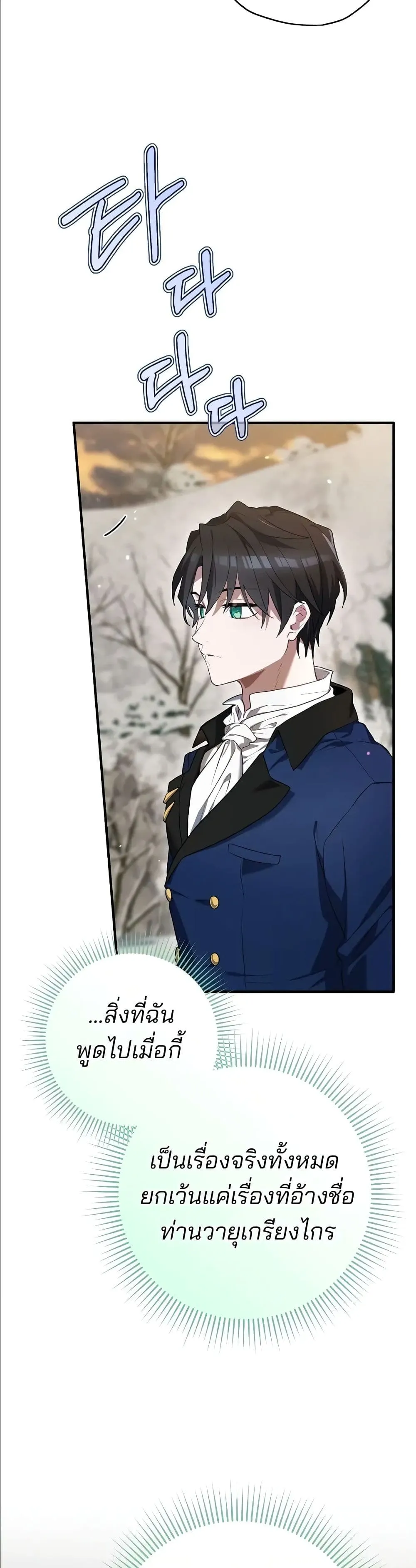 Manga-lc-com อ่านมังงะ อ่านการ์ตูน ออนไลน์ ฟรี Ending Maker ตอนที่ 1 2 3 4 5 6 7 8 9 10 11 12 13 14 ฟรี ไม่มีโฆษณา Manga-lc - อ่าน มังงะ อ่าน การ์ตูน ออนไลน์ อ่านมังงะ ฟรี
