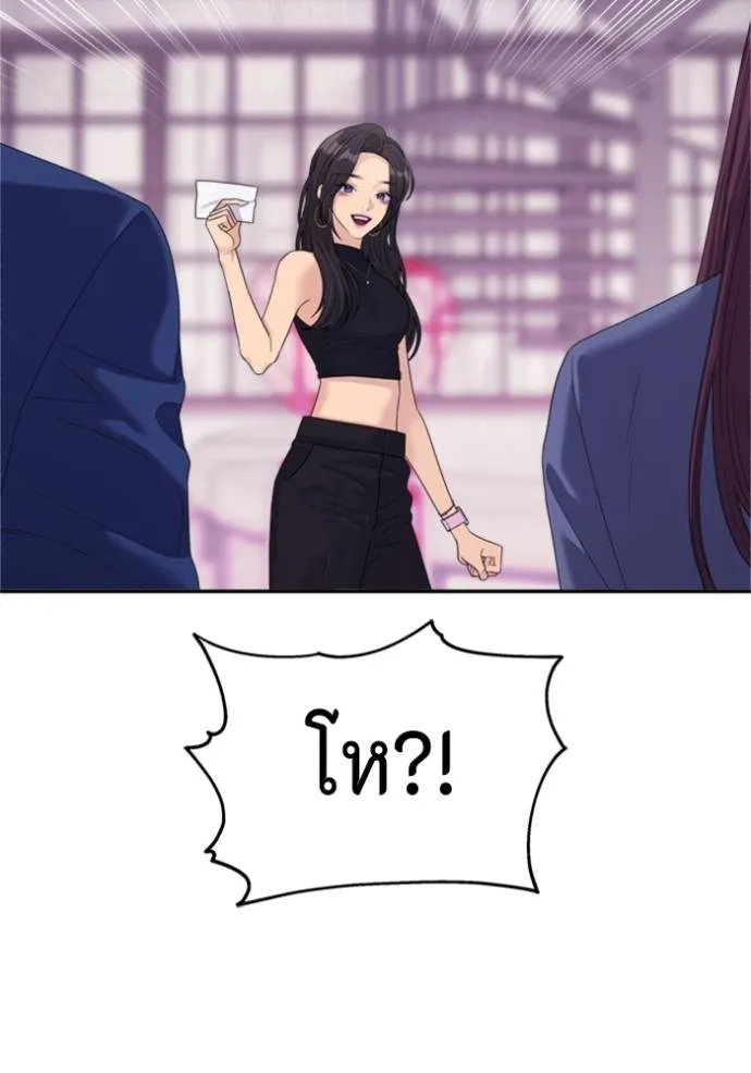 couple breaker ตอนที่ 62 รูปที่ 55